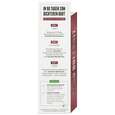 Brookly Soap Company Activator Bartserum, A-Nr.: 5930123 - 04