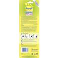 Burgit Hornhaut Feile Edelstahl, A-Nr.: 5599131 - 02