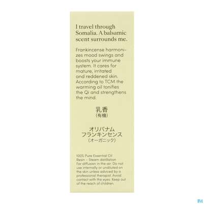 Sie sehen eine Packung Aetherische Oele Dr.eberhardt Bio Weihrauch 5ml, Produktbild: 08 Aetherische Oele Dr.eberhardt Bio Weihrauch 5ml, A-Nr.: 5765807 - 08