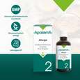 Sie sehen eine Packung Apozema® Nr. 02 Allergie-Tropfen, Produktbild: 04 Apozema® Nr. 02 Allergie-Tropfen, A-Nr.: 0988023 - 04