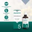 Sie sehen eine Packung Apozema® Nr. 05 Arteriosklerose-Tropfen, Produktbild: 04 Apozema® Nr. 05 Arteriosklerose-Tropfen, A-Nr.: 0987992 - 04