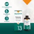 Apozema® Nr. 13 Stimmungsaufhellungs-Tropfen, A-Nr.: 0952999 - 04