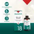 Sie sehen eine Packung Apozema® Nr. 18 Herz- und Kreislauf-Tropfen, Produktbild: 04 Apozema® Nr. 18 Herz- und Kreislauf-Tropfen, A-Nr.: 0987934 - 04