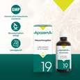 Apozema® Nr. 19 Heuschnupfen-Tropfen, A-Nr.: 0987791 - 04
