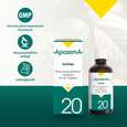 Sie sehen eine Packung Apozema® Nr. 20 Ischias-Tropfen, Produktbild: 04 Apozema® Nr. 20 Ischias-Tropfen, A-Nr.: 0987733 - 04
