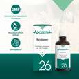 Apozema® Nr. 26 Reizblasen-Tropfen, A-Nr.: 0987928 - 04
