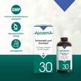 Apozema® Nr. 30 Schwindel- und Kreislauf-Tropfen, A-Nr.: 0987905 - 04