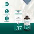 Apozema® Nr. 37 Magen- und Darm-Tropfen, A-Nr.: 1291146 - 04