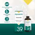 Apozema® Nr. 39 Haarausfall-Tropfen, A-Nr.: 1291169 - 04
