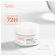 Avene Hydrance Aqua Gel 50ml, A-Nr.: 5179021 - 11