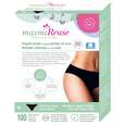 Bio Inkontinenz Slip - Low Waist - Größe XL - Schwarz - MASMI, A-Nr.: 5777041 - 01