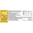Apimanu Diabgymna Ayurveda Kapseln, A-Nr.: 3119664 - 06