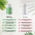 Vitabay R-Alpha Liponsäure 300 mg Kapseln, A-Nr.: 5877699 - 02