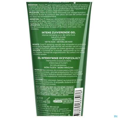 Vichy Normaderm Reinigungs -gel Intensives 200ml, A-Nr.: 5060521 - 06